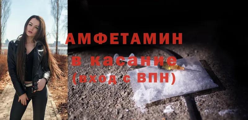 Amphetamine 97% Полтавская