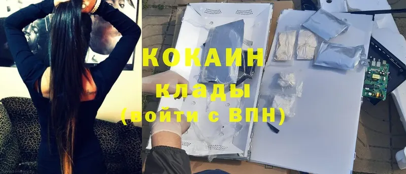 где продают   Полтавская  Кокаин VHQ 