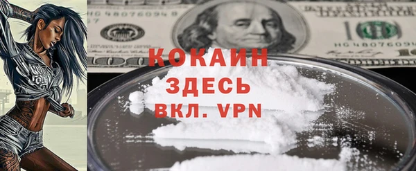 кокаин VHQ Богданович