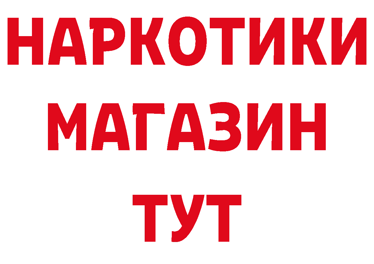 Как найти закладки? маркетплейс телеграм Полтавская